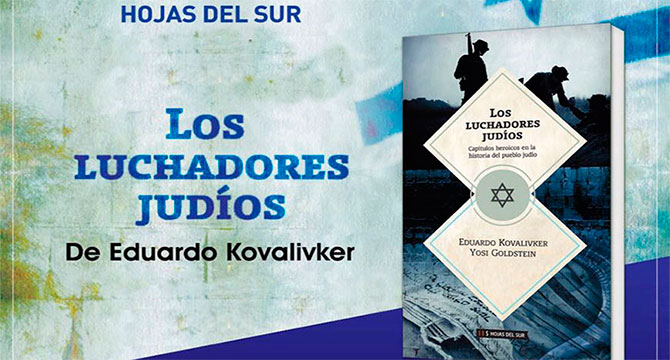 Eduardo Kovalivker presenta su libro en Judaica Norte