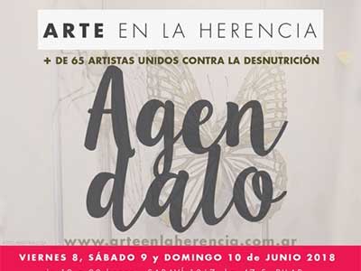 Arte en La Herencia 2018